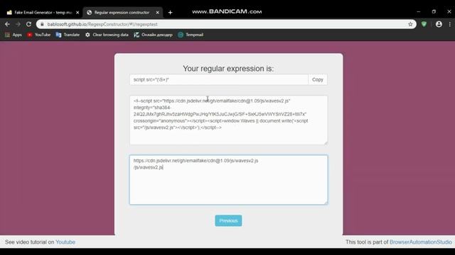 SW BAND 7 Регулярные выражения смотреть онлайн