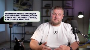Как себя вести с коллекторами и реагировать на их угрозы?