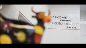 Открытие магазина под брендом "ТАВРИЯ"