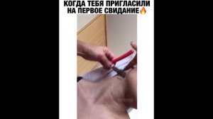 ПРИКОЛ - когда тебя пригласили на первое свидание