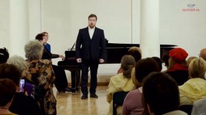 Г. В. Свиридов «Есть одна хорошая песня у соловушки»