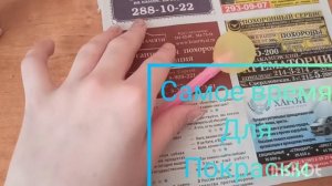 Как украсить ручку DIY