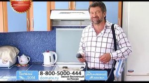 Пароочиститель портативный «Эндевер»