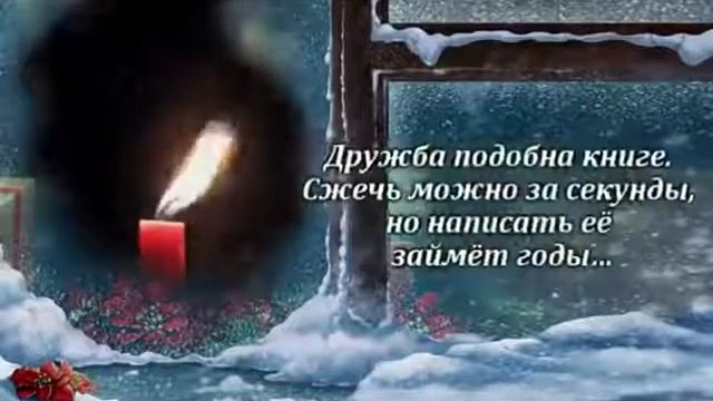 Золотые зёрна мудрости... смотреть онлайн