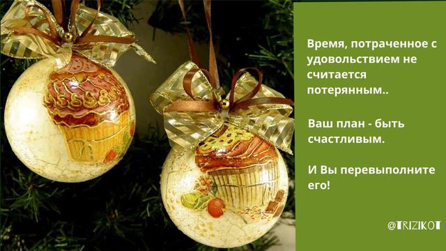 Видео открытка Новогодний шар 6 смотреть онлайн