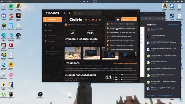 КАК СКАЧАТЬ ЧИТЫ НА КС 2 ОТВЕТ В РОЛИКЕ смотреть онлайн