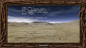 Прохождение Доисторические войны/Walkthrough Primitive Wars.Компания за Эльфов#1.