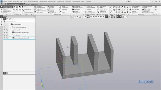 13. Компас 3D. Базовый курс. Команды  Элемент выдавливания ,   Вырезать выдавливанием .