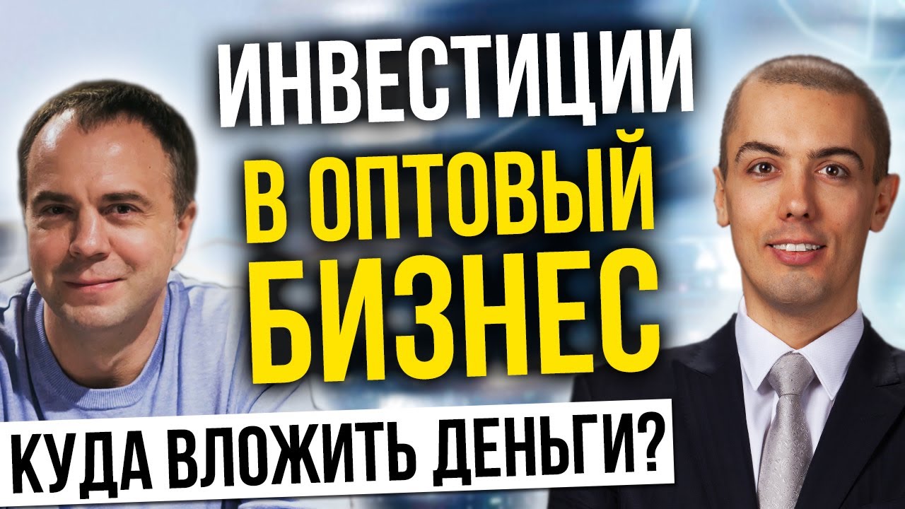 По бизнес плану предполагается вложить в четырехлетний проект 20 млн 15 процентов рублей