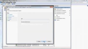 Видео обзор!!Как открыть порты на Windows 7!