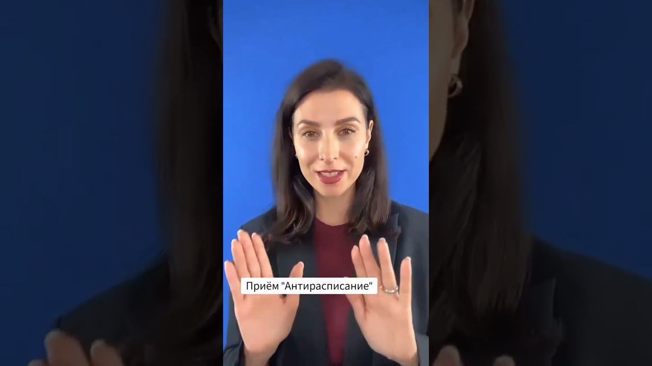 Как найти время на себя смотреть онлайн