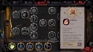 The Greedy Cave 2 - Билд для всех классов!! Смотрите до конца, важная инфа и читайте описание ;-)