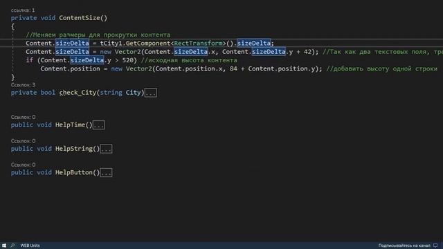 Unity - UI Scroll View Прокрутка текста или контента смотреть онлайн