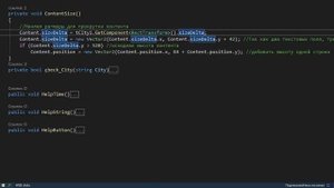 Unity - UI Scroll View Прокрутка текста или контента