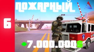 РАБОТА ПОЖАРНОГО - ИМБА__! ПУТЬ БОМЖА НА ARIZONA RP CHRISTMAS #6