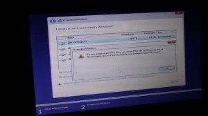 Установка Windows 10 на нетбук Emachines e350