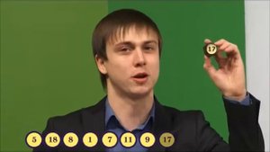 9-й тираж лотереи "Начальный капитал"