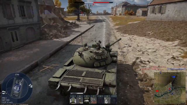 стрим ВАР  ТАНДЕР