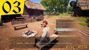 Medieval Dynasty (РЕЛИЗ) №3: "Первые жители"