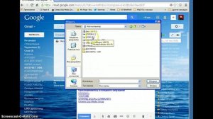 Как написать и отправить письмо с фото в почте Gmail