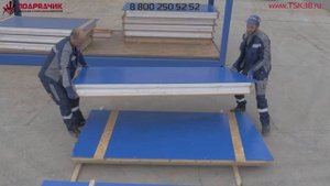 Презентация транспака "Полюс" от ГК "Подрядчик"