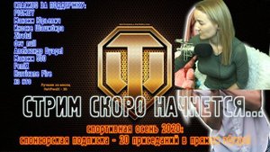 💥ГДЕ КЛЮЧИ ОТ ТАНКА?!?💥БЕЗ МАТА В РЭНДОМ💥 World of tanks