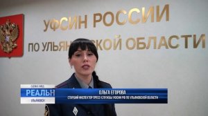 Репортер 73 Ольга Егорова о пряниках с метадоном