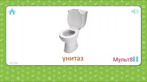 Карточки для самых маленьких #Домана Мебель и быт