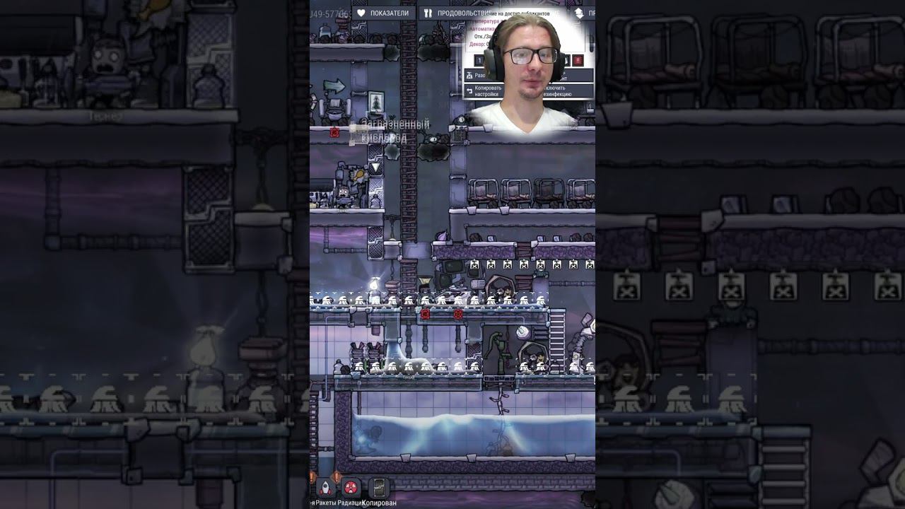 суицид умер #oxygennotincluded смотреть онлайн