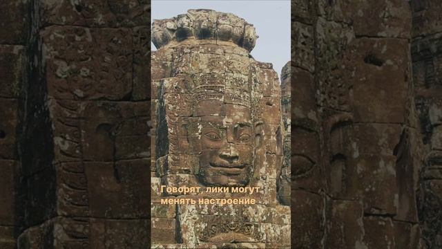 Храм Байон в Камбодже с гигантскими ликами