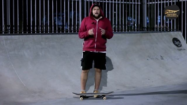 ТРЮКИ ДЛЯ САМЫХ НАЧИНАЮЩИЙ часть 2/ ФИЛОСОФИЯ СКЕЙТБОРДИНГА #skateboarding #обучениетрюкам