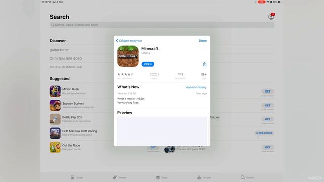 How to install Minecraft for free on IOS. (Outdated/broken) смотреть онлайн