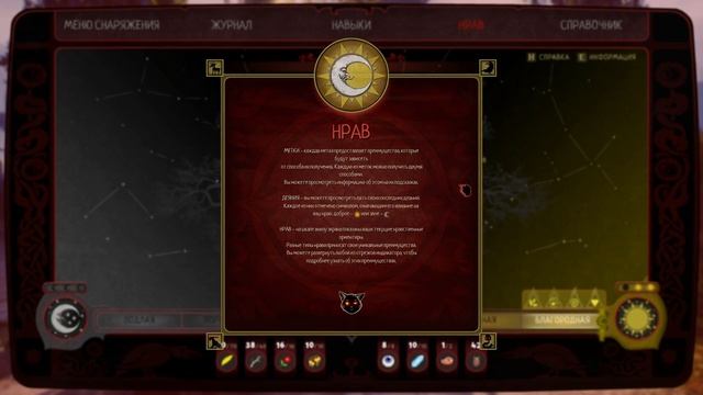 .....BLACKTAIL. Часть 11. Становимся "Любимицей" и "Мастером". смотреть онлайн