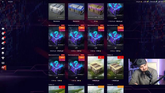 ДОСТАЛ ИЗ МИСТИКОВ ТО ЧТО ХОТЕЛ Tanks Blitz смотреть онлайн