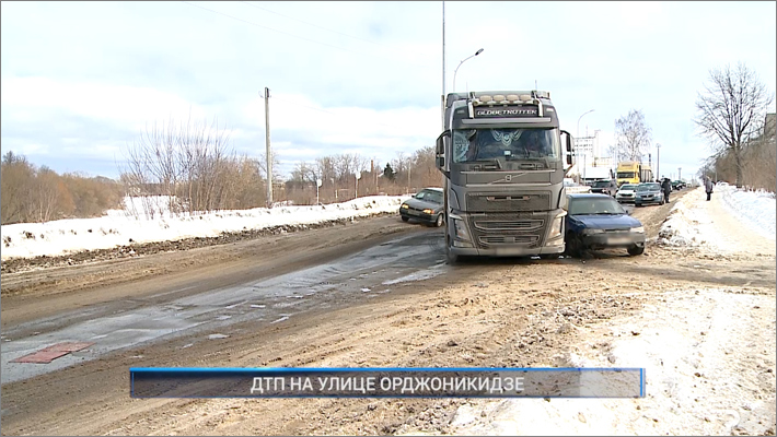 (Рыбинск-40) ДТП НА УЛИЦЕ ОРДЖОНИКИДЗЕ