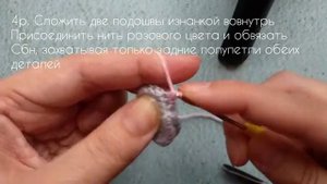 Туфельки для куклы крючком. Как связать обувь для куклы легко и быстро.