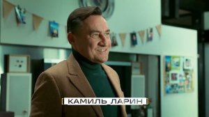 Кибер Иван - (Сериал) Русский трейлер (2023)