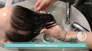 Салонные СПА-процедуры для окрашенных, поврежденных и осветленных волос от ТМ Oyster Cosmetics