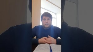 Что такое строительный контроль????