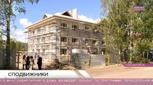 «Время новостей». Сподвижники. 17 июня 2016