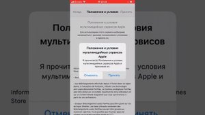 Как скачать приложение для Libre на IPhone?!