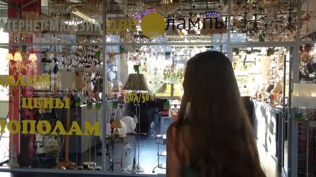 Две Лампы доставка в регионы смотреть онлайн