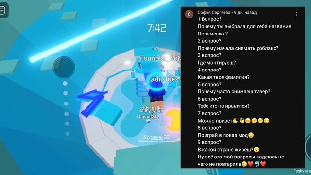 ПРОХОЖУ ТАВЕР И ОТВЕЧАЮ НА ВОПРОСЫ ПОДПИСЧИКОВ | Tower of hell roblox смотреть онлайн