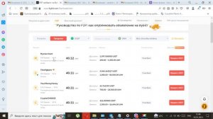 Р2Р ТРЕЙДИНГ - КАК ЗАРАБАТЫВАТЬ НА БИРЖЕ