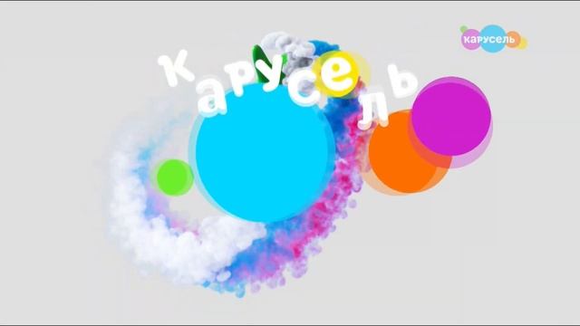 Карусель, все рекламные заставки ко дню победы (08.05.2023)