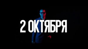 Пригласительный на юбилей 30 лет