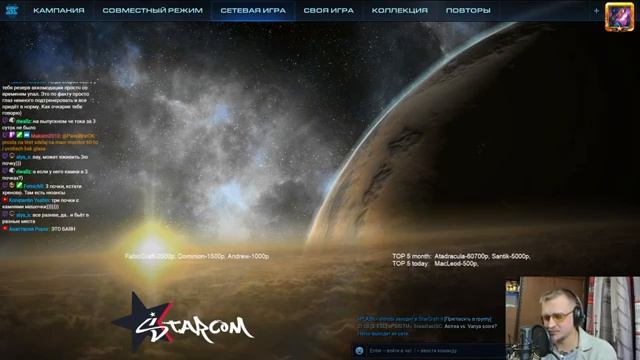 Вечерний ладдер! Q('-'Q) смотреть онлайн