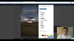 Как Добавить Историю в ВК (Вконтакте)?