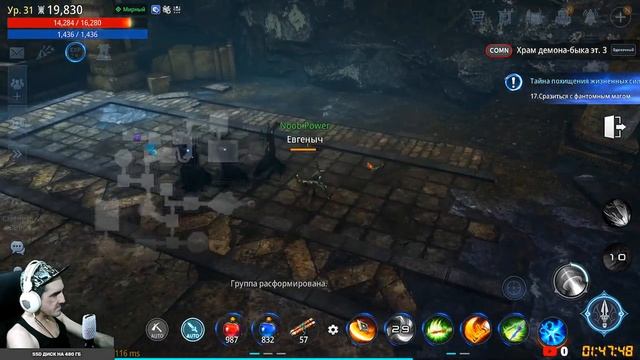  Mir4 ? Мир 4 ММОРПГ ? КОПЕЙЩИК - АПАЕМ 40 УРОВЕНЬ