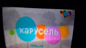 Новогодний логотип канала карусель 2022года